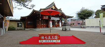 七五三フォトスポットを設置しました